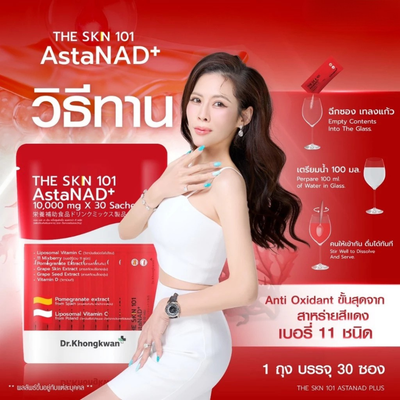 Red algae antioxidant drink formula