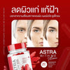 Capsules for skin rejuvenation and clarity