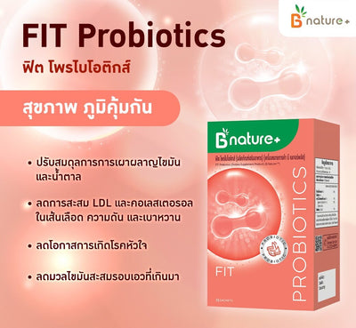 Waist fat reduction support with FIT Probiotic