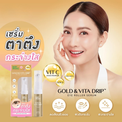 Real gold particles in Baby Bright Vita Drip serum