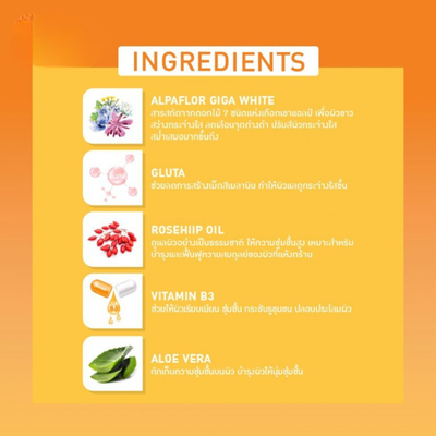 Baby Bright brightening sunscreen