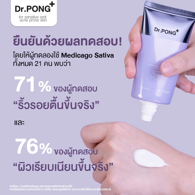 Bakuchiol hand cream for smoother skin