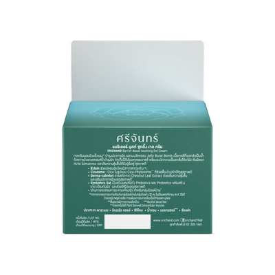 Barrier Boost Gel Cream Moisturizer