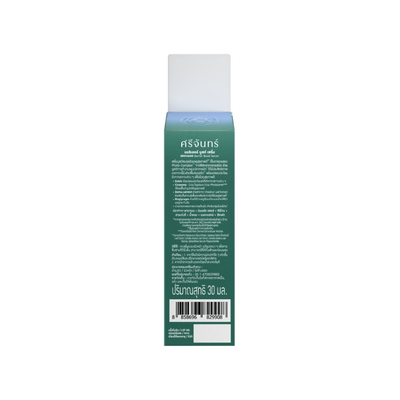 Barrier Boost Skin Serum