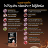 Ingredients in BAT Dietary Supplement Chocolate Flavor