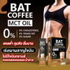 BAT Dietary Supplement Coffee Arabica Flavor with MCT Oil