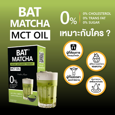 Features of BAT Dietary Supplement Matcha Flavor