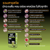 Ingredients in BAT Dietary Supplement Matcha Flavor