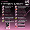 Ingredients BAT Dietary Supplement Pink Milk Flavor with Colagen