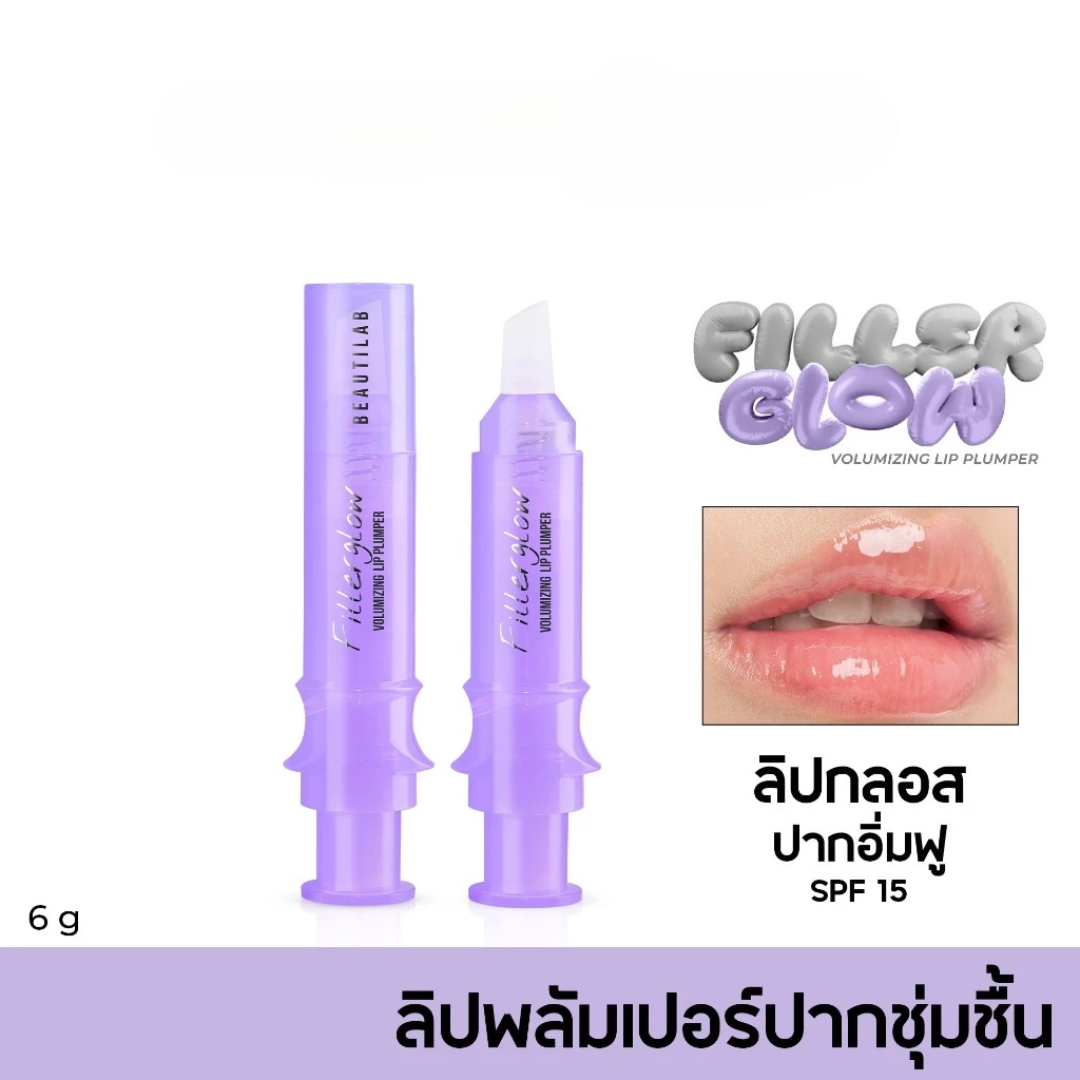 Glossy lips with volume from FillerGlow