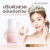 Beautilox Filter Cream for Hydration and Brightness