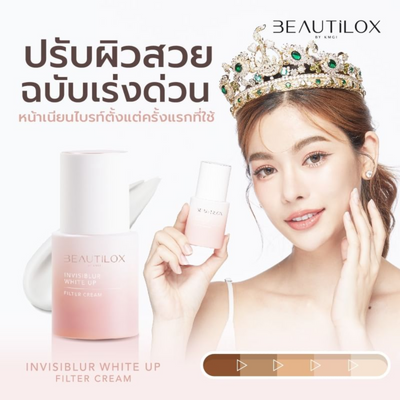 Beautilox Filter Cream for Hydration and Brightness