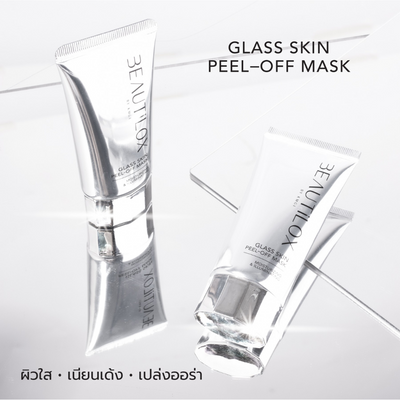 Moisturizing effect of Beautilox Glass Skin Peel Off Mask