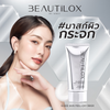 Beautilox Glass Skin Peel Off Mask front view