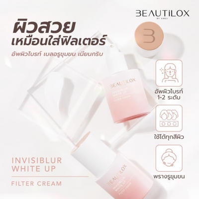 Beautilox Hydrating Filter Cream