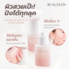 Anti-Aging Filter Cream by Beautilox