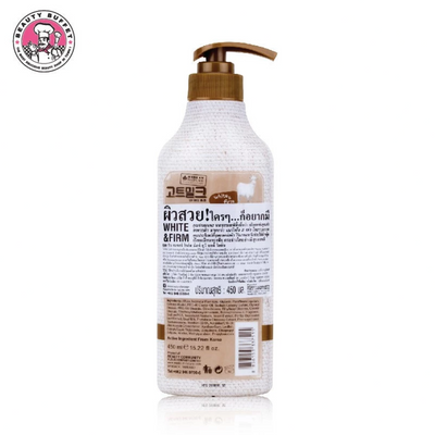 Body lotion with vitamins and goat milk protein