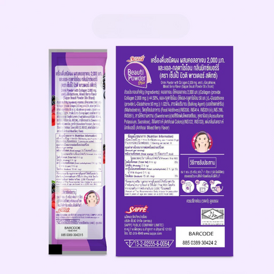 Mixed berry collagen drink powder sachet from Sappe