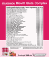 Biovitt Collagen Gluta Complex supplement full ingredients list