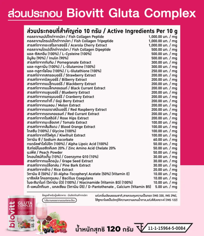 Biovitt Collagen Gluta Complex supplement full ingredients list