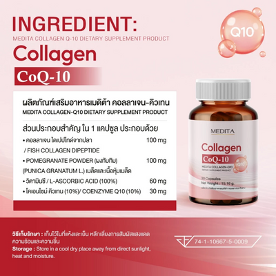 Beauty Routine Supplement