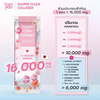 3x Collagen Complex for glowing skin