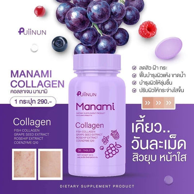 Anti-aging collagen pills for youthful skin