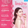 L-Glutathione vitamin support