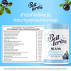 Bell Lerine Rejuva Mami with ingredients to support healthy skin after childbirth.