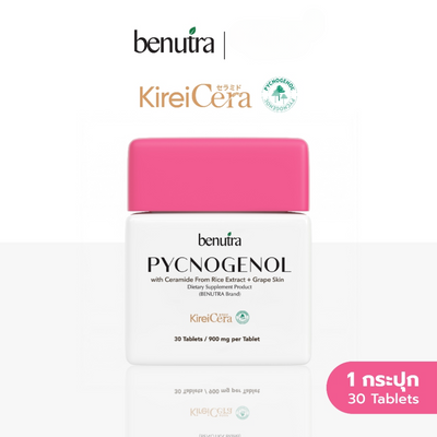 Benutra PYCNOGENOL with Ceramide From Rice Extract + Grape Skin Packaging