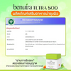 FDA Registration Number for Benutra TETRA SOD With Asta+ CoQ10