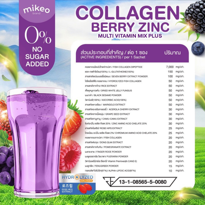 Berry flavored hydrolyzed collagen supplement