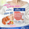 Glutathione and Vitamin C skin gummies