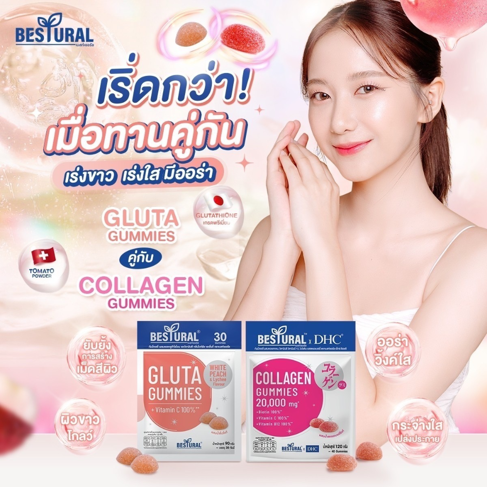 Bestural Gluta Gummies Plus Vitamin C - Thaimegastore Bestural Gluta Gummies Plus Vitamin C - Thaimegastore
