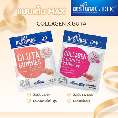 Bestural Gluta Gummies Plus Vitamin C - Thaimegastore Bestural Gluta Gummies Plus Vitamin C - Thaimegastore