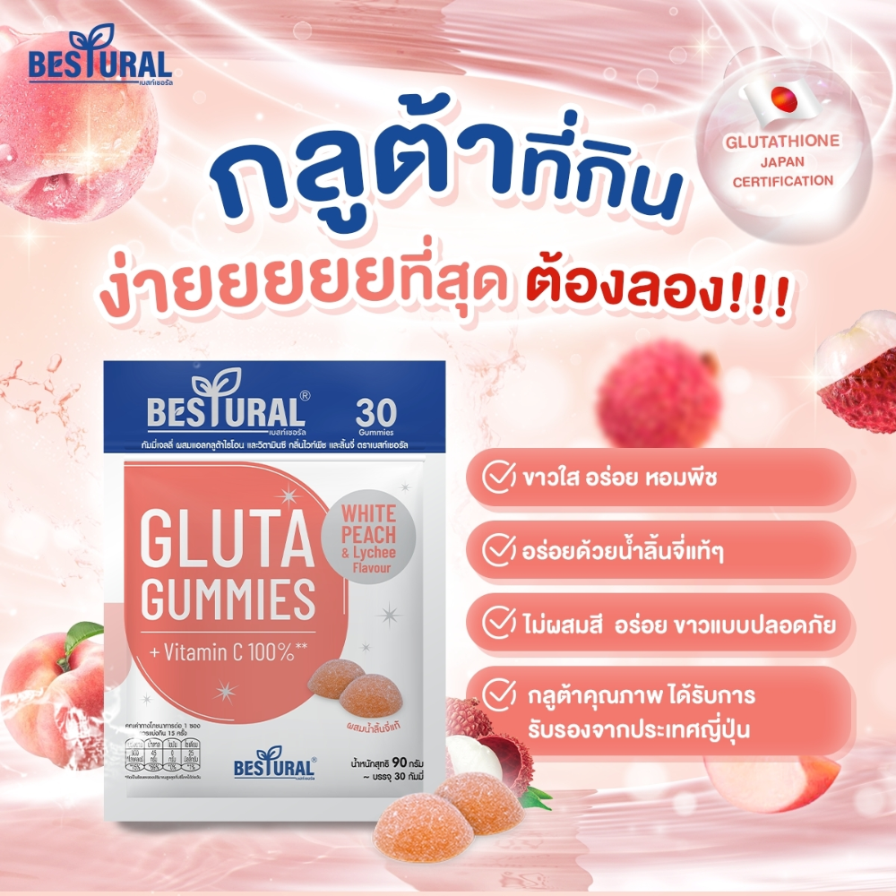 Bestural Gluta Gummies Plus Vitamin C - Thaimegastore Bestural Gluta Gummies Plus Vitamin C - Thaimegastore