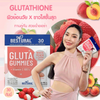 Bestural beauty gummies with Glutathione