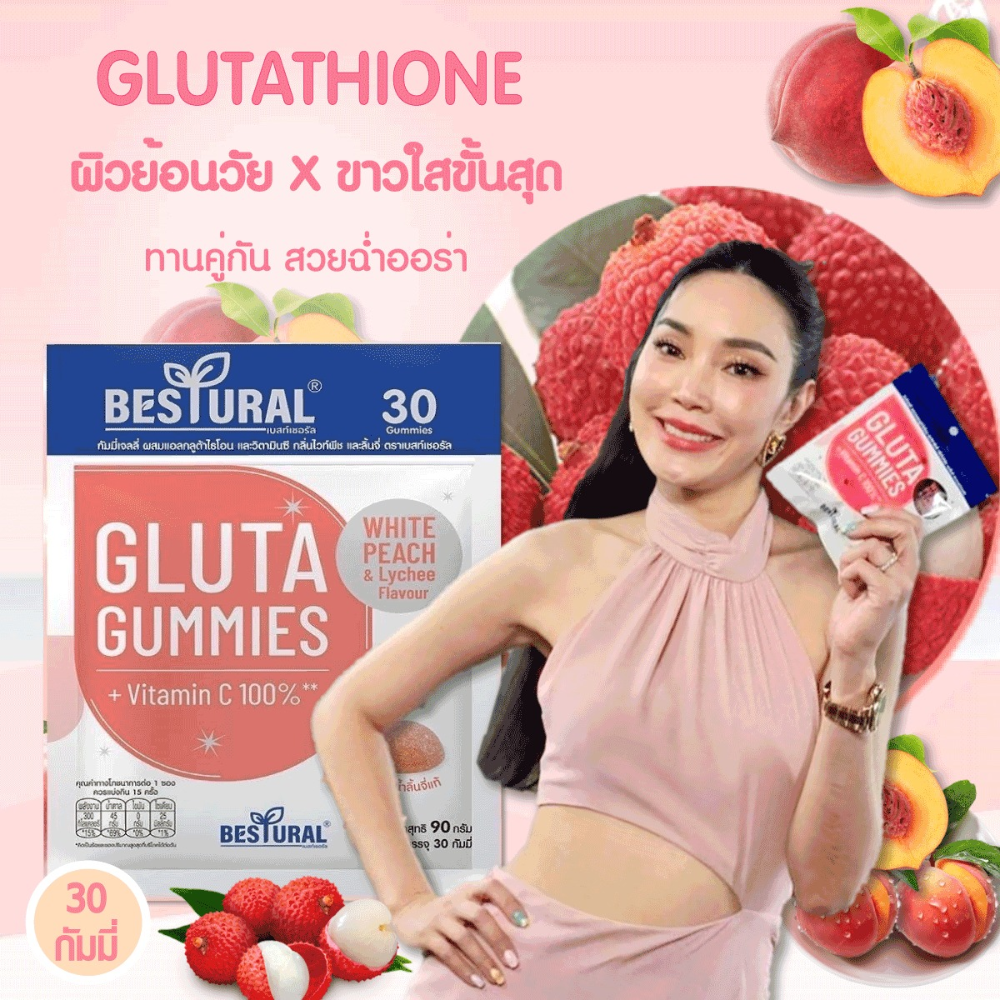 Bestural Gluta Gummies Plus Vitamin C - Thaimegastore Bestural Gluta Gummies Plus Vitamin C - Thaimegastore