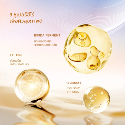 SKINTIFIC lightweight serum mist