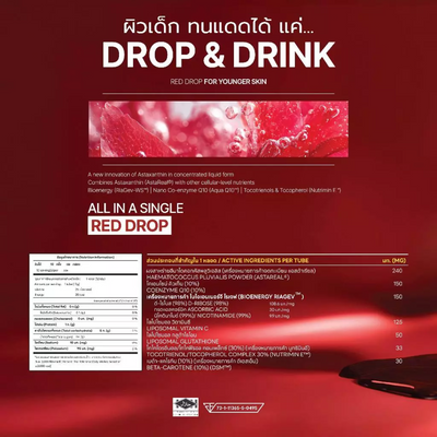 Bioactive asta drink with vitamin c and glutathione