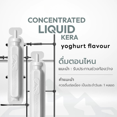 Kera-Diet & Wellnex collagen in BioActive+ liquid