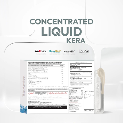 Single tube BioActive+ Kera yoghurt flavour