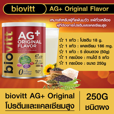Calcium Content in Biovitt AG+ Original