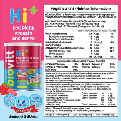Protein Powder For Brain Development And Focus