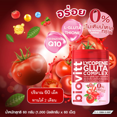 Lycopene and glutathione antioxidant tablets