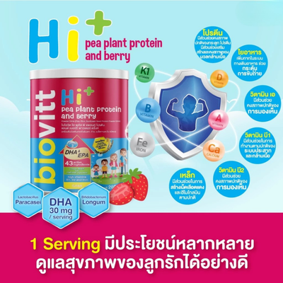 Dairy Free Protein Drink For Kids Health