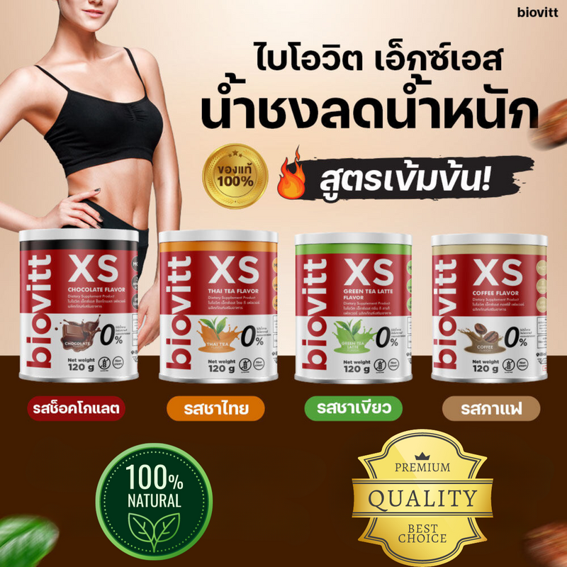 Biovitt XS Dietary Supplement - Thaimegastore