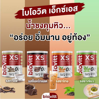 Explore the Array of Biovitt XS Flavors