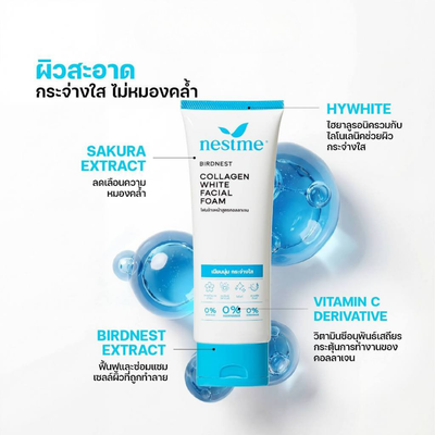 NESTME Collagen Facial Foam