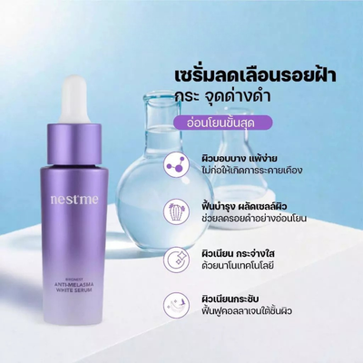 Hydrating Hyaluronic Acid Serum